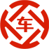 武平昇腾云金服有限公司 